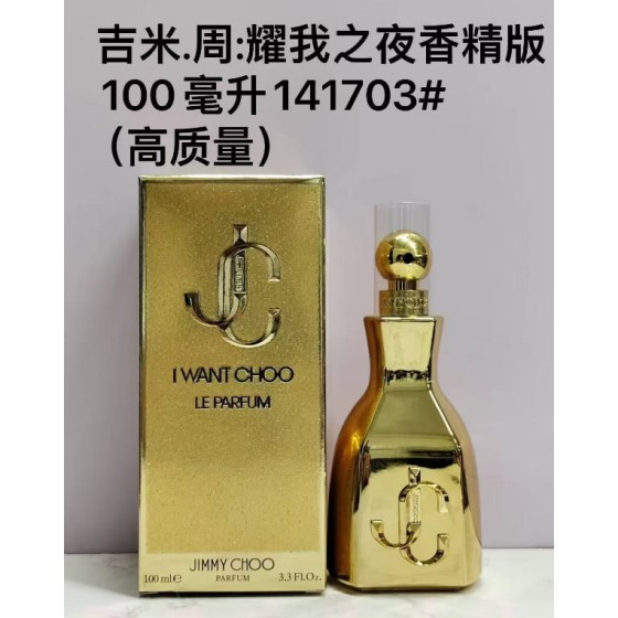 Jimmy Choo I Want Choo Le Parfum-100ML